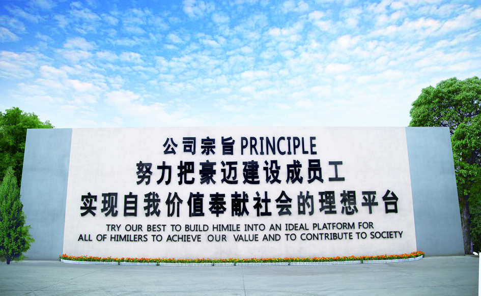 宗旨墻.jpg 宗旨墻.jpg